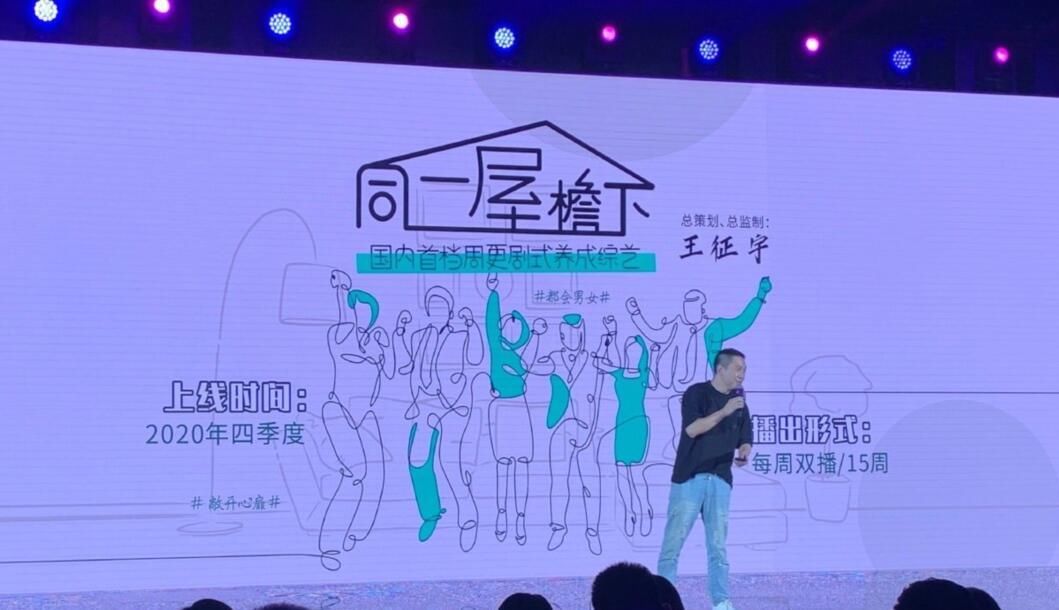  抵制|首档官宣即抵制综艺! 艺人流量越高越不受欢迎, 粉丝: 自己玩去