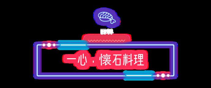 南湖|逛！吃！唐山南湖夜吃喝地图来了！