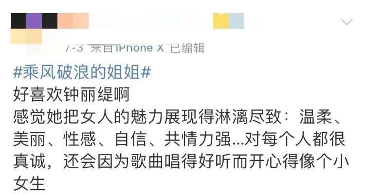  浪姐|看了《浪姐》才发现，钟丽缇就是现实生活中的“人鱼公主”