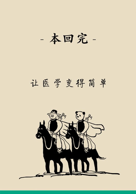 吵得|被蚊子吵得睡不着?四招帮你摆脱烦