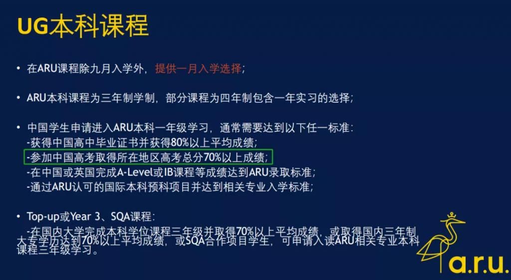  接受|先高考后留学！这些海外大学纷纷官宣：接受高考成绩！