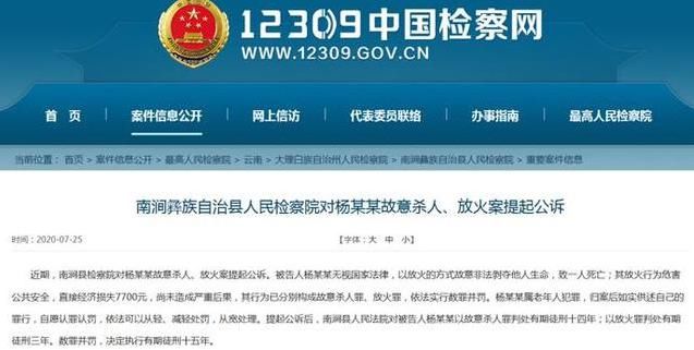 子女|孙子不愿抱瘫痪奶奶晒太阳，老人放火烧家报复子女，结果烧死了老伴