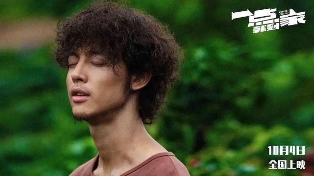 成功|《一点就到家》的机巧:主旋律除了燃情,还可以讨喜