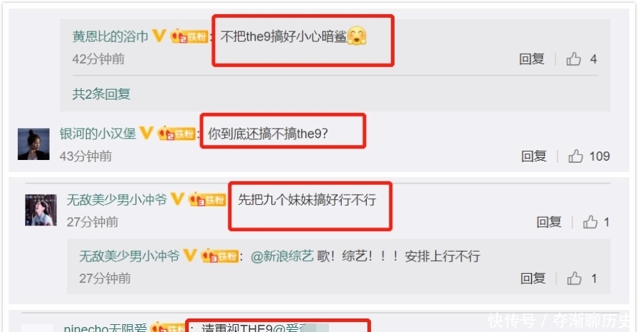 姐姐|模仿《乘风破浪的姐姐》?新综艺《不愧是姐姐》官宣引网友群嘲