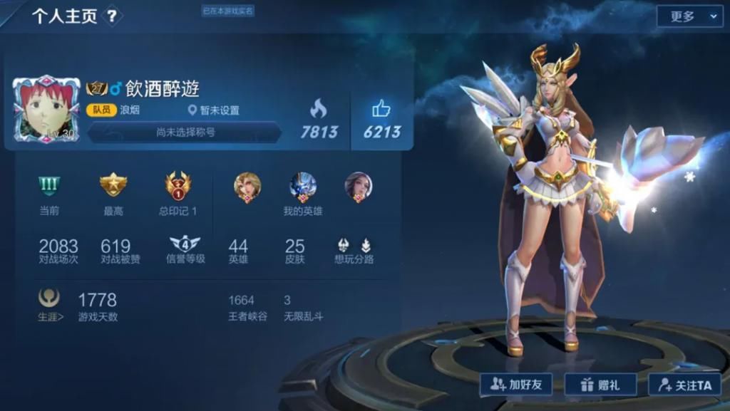 男友|情侣分手1个月，女生凌晨1点登男友号想毁号，看到铭文备注后，转身求复合