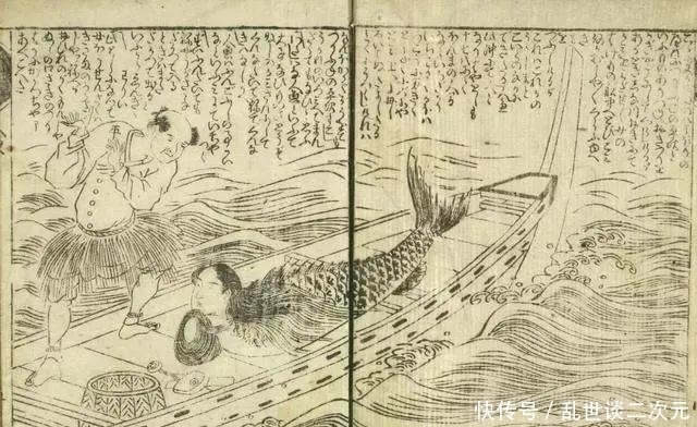 美人鱼|日本恐怖美人鱼