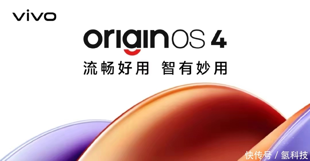 超满分旗舰vivo X100系列携手蔡司影像，全新亮