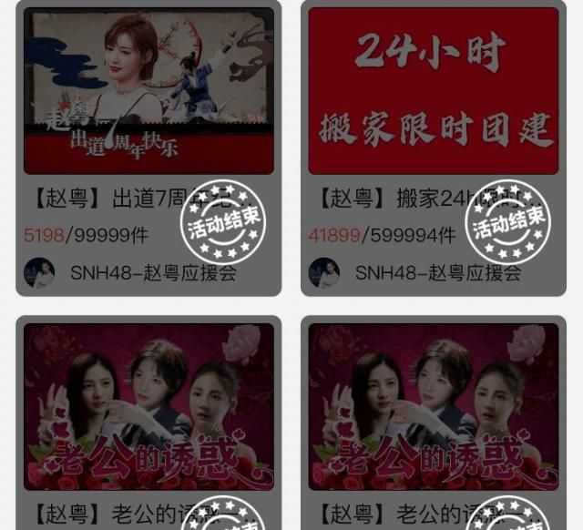  榜单|搬家花300万，我又看不懂了