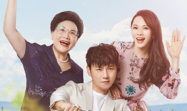  伊能静和|伊能静：维系婆媳关系的三个关键，很多人第一条就做错了