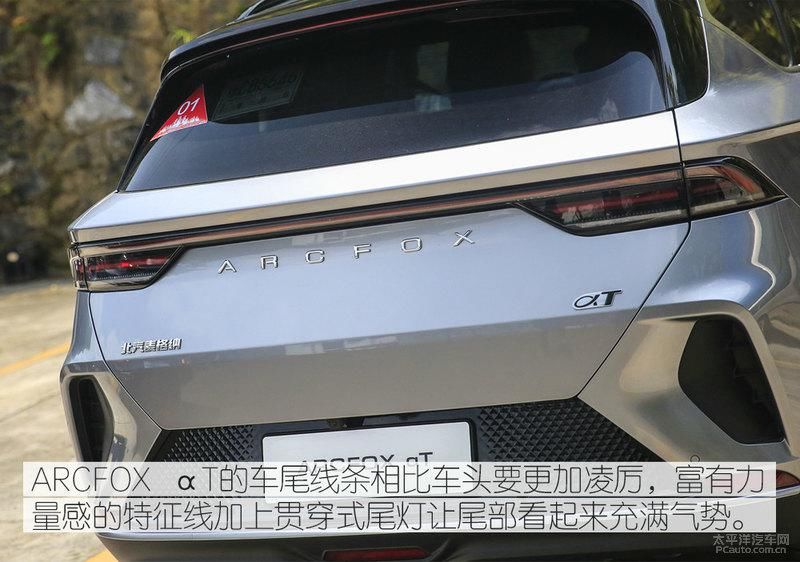  赔钱|28万预售价还赔钱？ 试驾体验ARCFOX αT