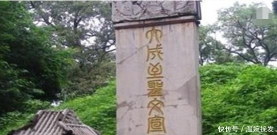 大臣|康熙在孔子墓前不下跪,大臣遮住墓碑上一字,康熙见状立即下跪