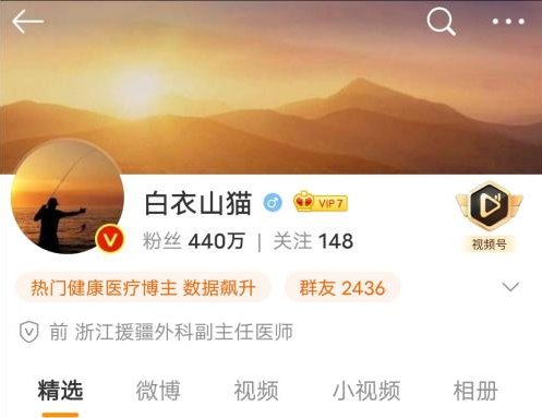  万粉|6万粉网红医院闹事, 竟遇上400万粉“大V”医生, 结果悲剧了