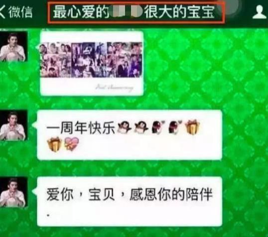  王思聪|为男友跳河、被打到骨折也不分手，王思聪：叶璇这是被下降头了？