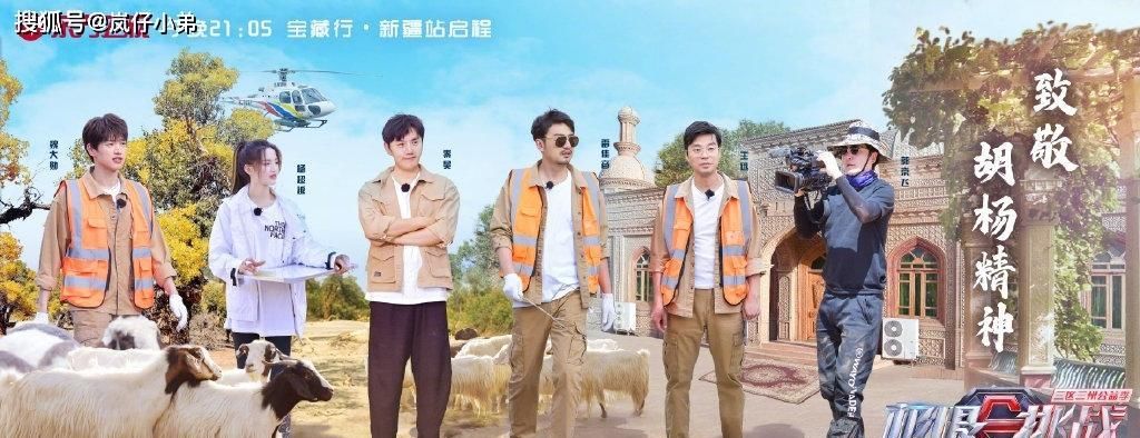  顶流|《跑男》黄河篇阵容大换血，蔡徐坤或将退出，由顶流女偶像代替！