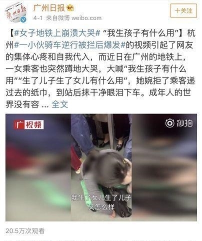  秦岚|秦岚子宫不用被怼，全职妈妈风险高危，这一届女性不好做