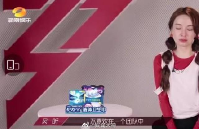  积攒|吴昕真的把我多年来积攒的好感消失殆尽了，她原来这么恶心？