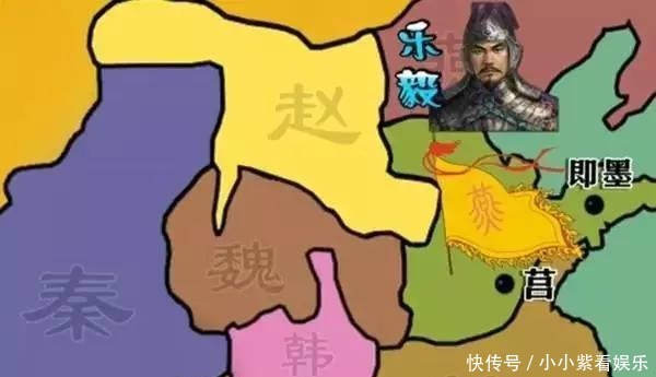 攻下|攻下齐国70余城的乐毅,为何没能位列战国四大名将?