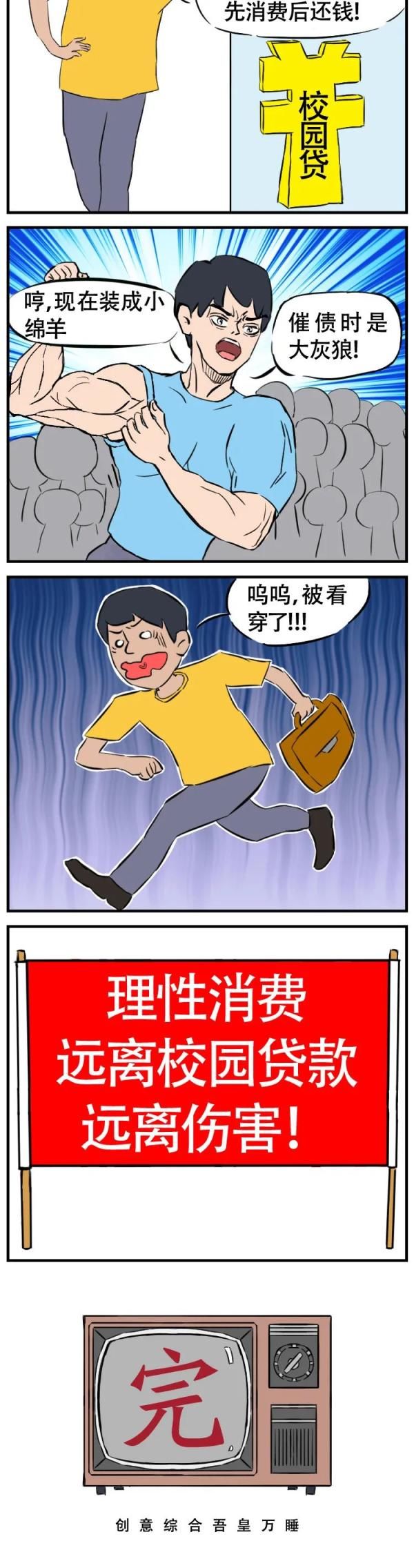 提醒|紧急提醒！事关开学！已有多人中招
