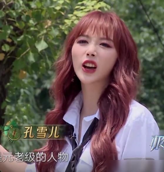 郭京飞|郭京飞真的喜欢孔雪儿!极挑收官战几个小细节引热议