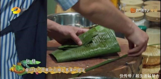 云南|《向往的生活》第一餐,云南美食“包烧”