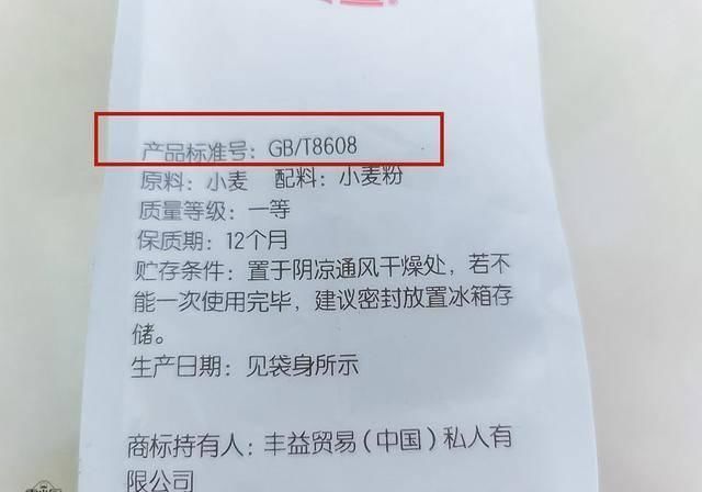 区别|今天才知道,低筋,中筋,高筋3种面粉的区别和用途,别再用错了