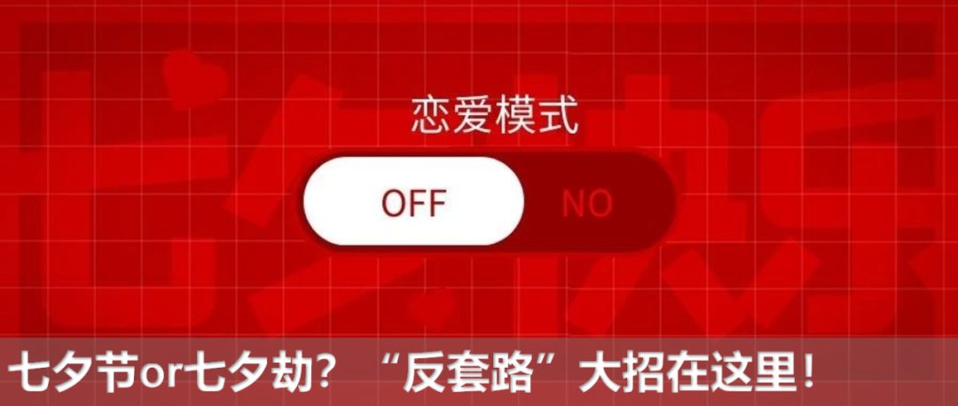 借来|我凭实力借来的钱，为什么要还？