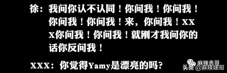  嘴巴|从五月天骂到yamy，这个男人嘴巴是有多欠？