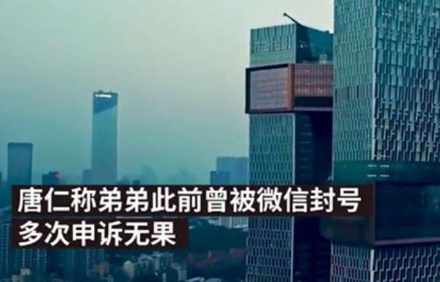 赔偿|腾讯微信的15万人道主义赔偿