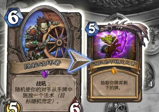  传说|炉石传说又出节目效果导演？盘点那些带了就能上逗鱼时刻的神卡