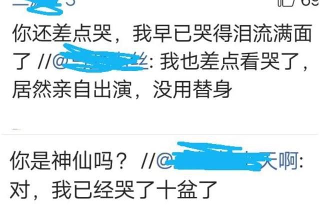  明星|假哭、假吃、当假人，努力创造“奇迹”的明星们，请省省吧！