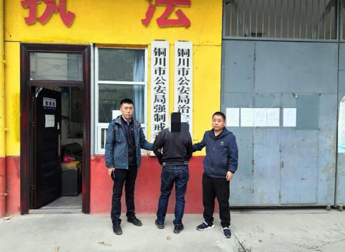 民警|男子租房子不能提供身份证明被发现吸毒