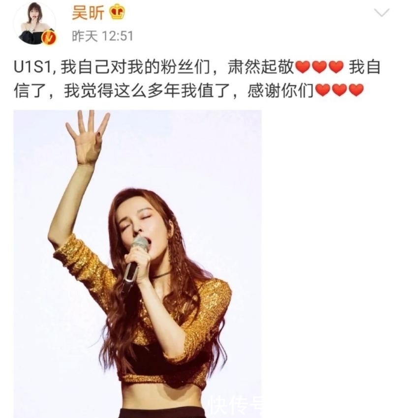 不再|登《元气满满的哥哥》,被《浪姐》复活,吴昕不再是当年小透明