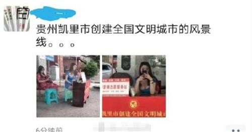 穿着|“女子清凉装坐服务站”照片上热门,我看到了偷拍者的猥琐嘴脸