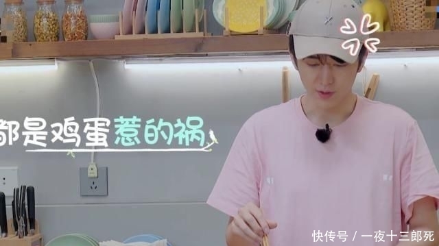  奇妙|《奇妙小森林》张新成煎蛋失败太失落，谭松韵咋安慰他的？太宠了