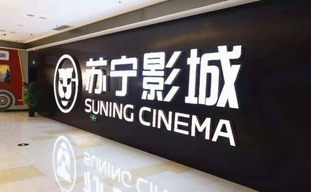  电影院|院线复工首日：新片仅4部，票房破270万，北京等地尚未准备好