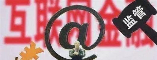 真的|网贷逾期,催收员让我单独转账,就给我免滞纳金和利息,真的吗