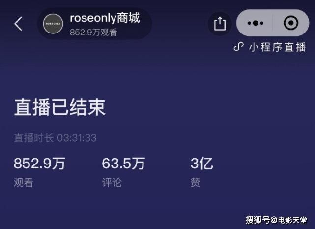  人能|看到肖战直播数据：再也没有人能阻止他复出了