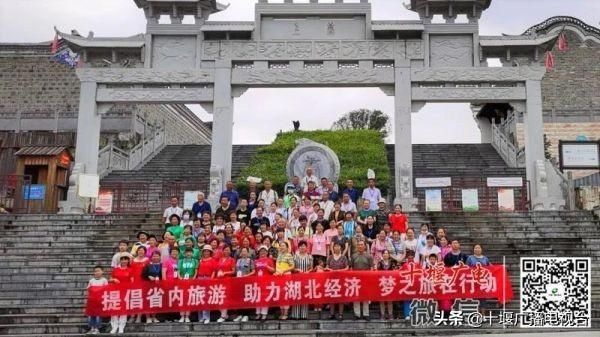  首日|免门票首日，3万余人游览十堰景区