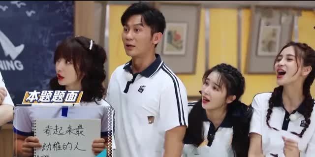 节目|李晨说话冒犯柳岩被批:不是每个无心之失,都值得被体谅