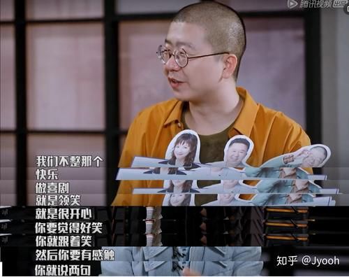  大会|为什么《脱口秀大会》第三季第四期场那么冷?