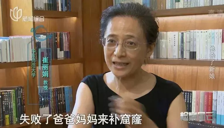 刘先生|新婚百日,上海一27岁男子杀妻纵火,牵出深藏27年的秘密