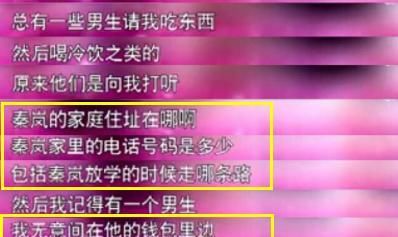  告别|告别恋爱脑和假脸姐妹，岚岚子活出她想要的人生了吗？