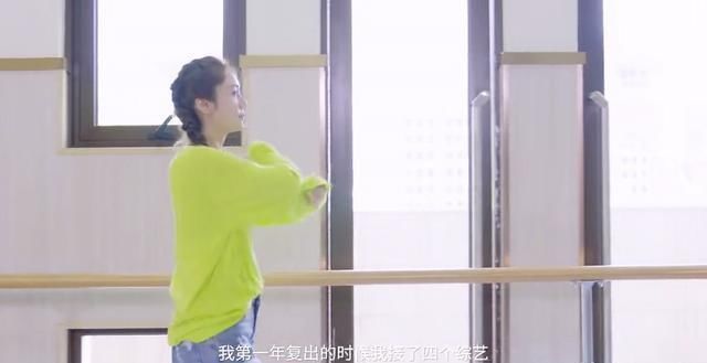  直言|刘芸被网友误解，直言这辈子都学不会撕，自嘲宫斗剧活不过片头曲