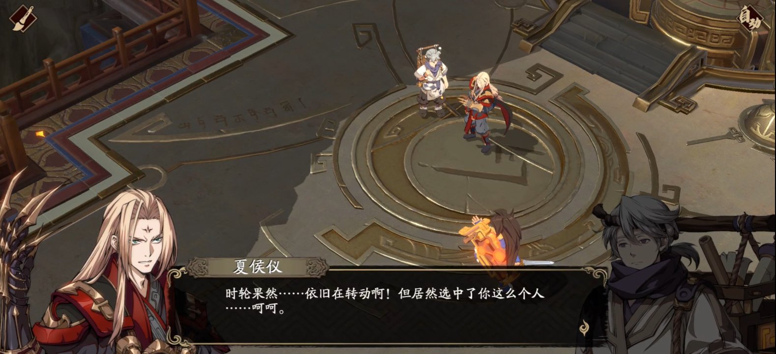 抢先|“闭嘴，快把老子的钱拿走！“《天地劫：幽城再临》抢先评测