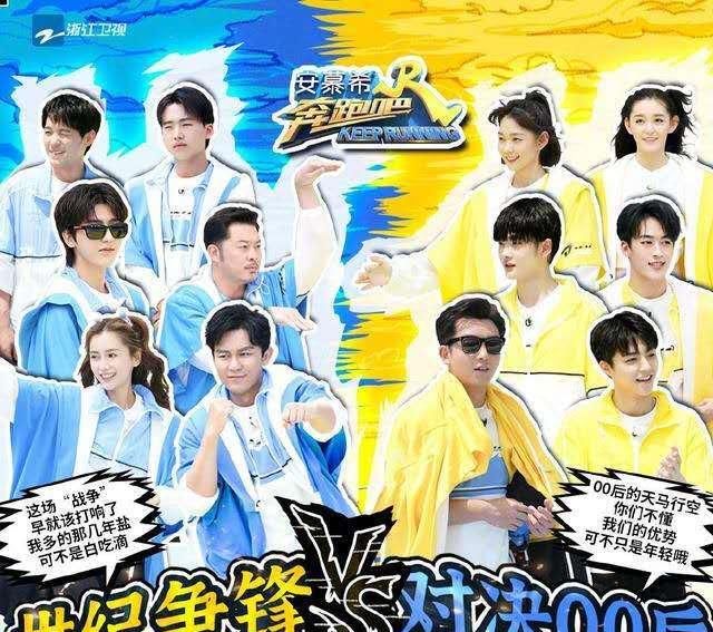  兄弟|《跑男》往期成员再聚首，兄弟团现场落泪，这是最感人的一期！