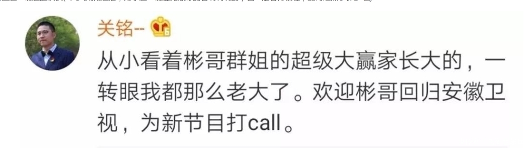 雪藏|李彬:从跟周群搭档的综艺一哥到逐渐沉寂,他雪藏的背后不简单