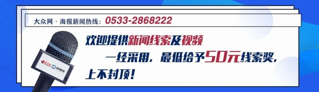 告人董某|淄博一老板被判刑！这东西，不能卖，也不能买！