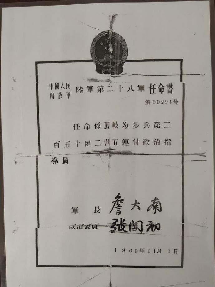  曹操|临颍：三国时曹操曾派大将在此筑城，如今这个村成了长寿之乡