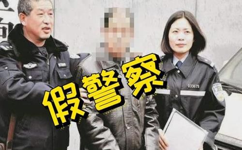 化妆|近代中国名案：51岁老汉化妆29岁青年骗财骗色22岁女学生