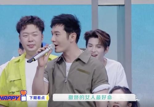  掏出|撒娇的女人最好命？黄晓明被虞书欣“掏出”害羞表情